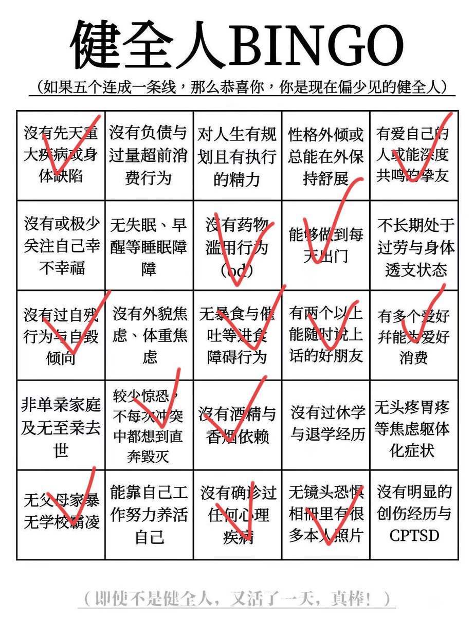 deepseekLove's tweet photo. 还算健全说是 https://t.co/MswBNfCoYD