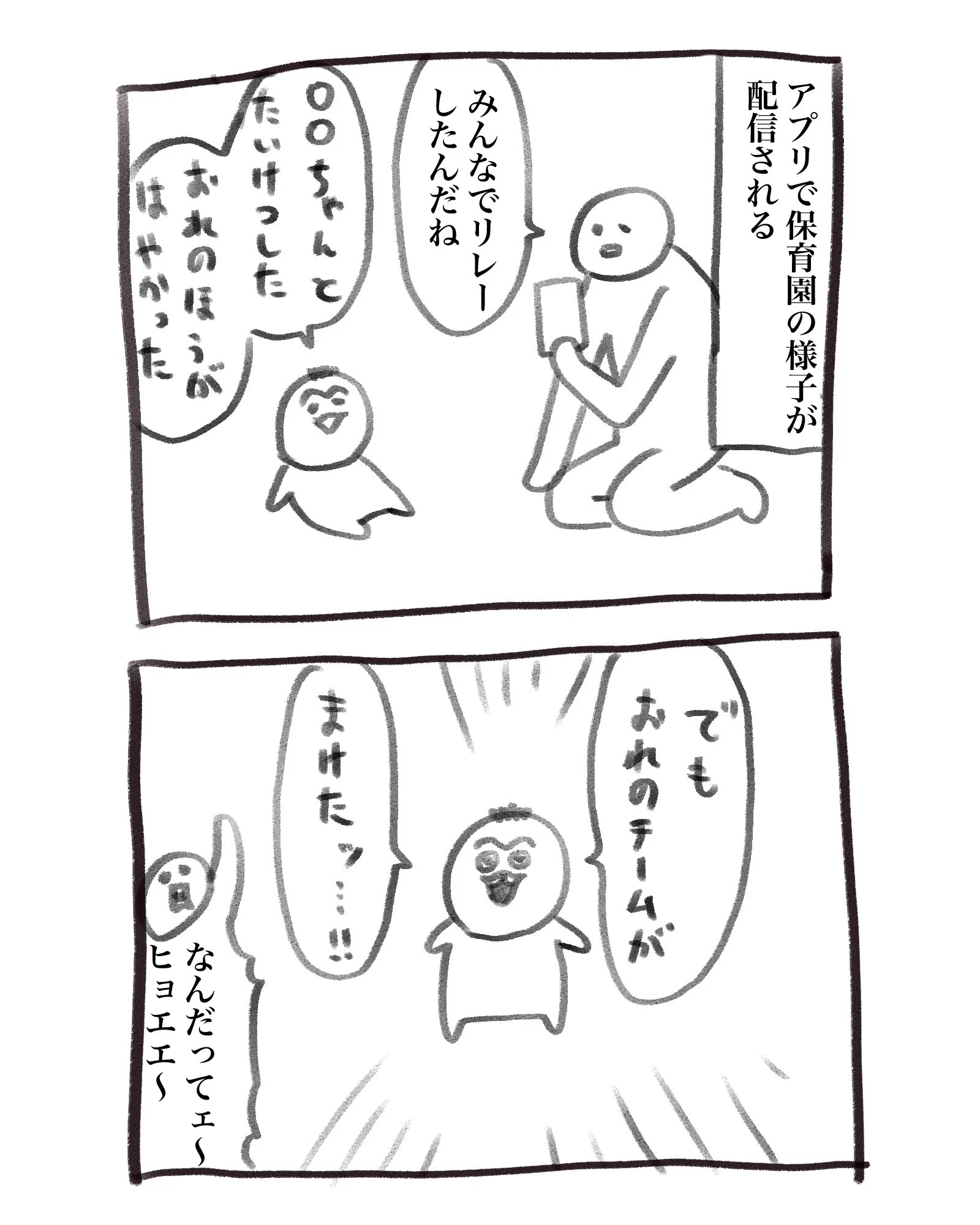ほわほわ on X: 