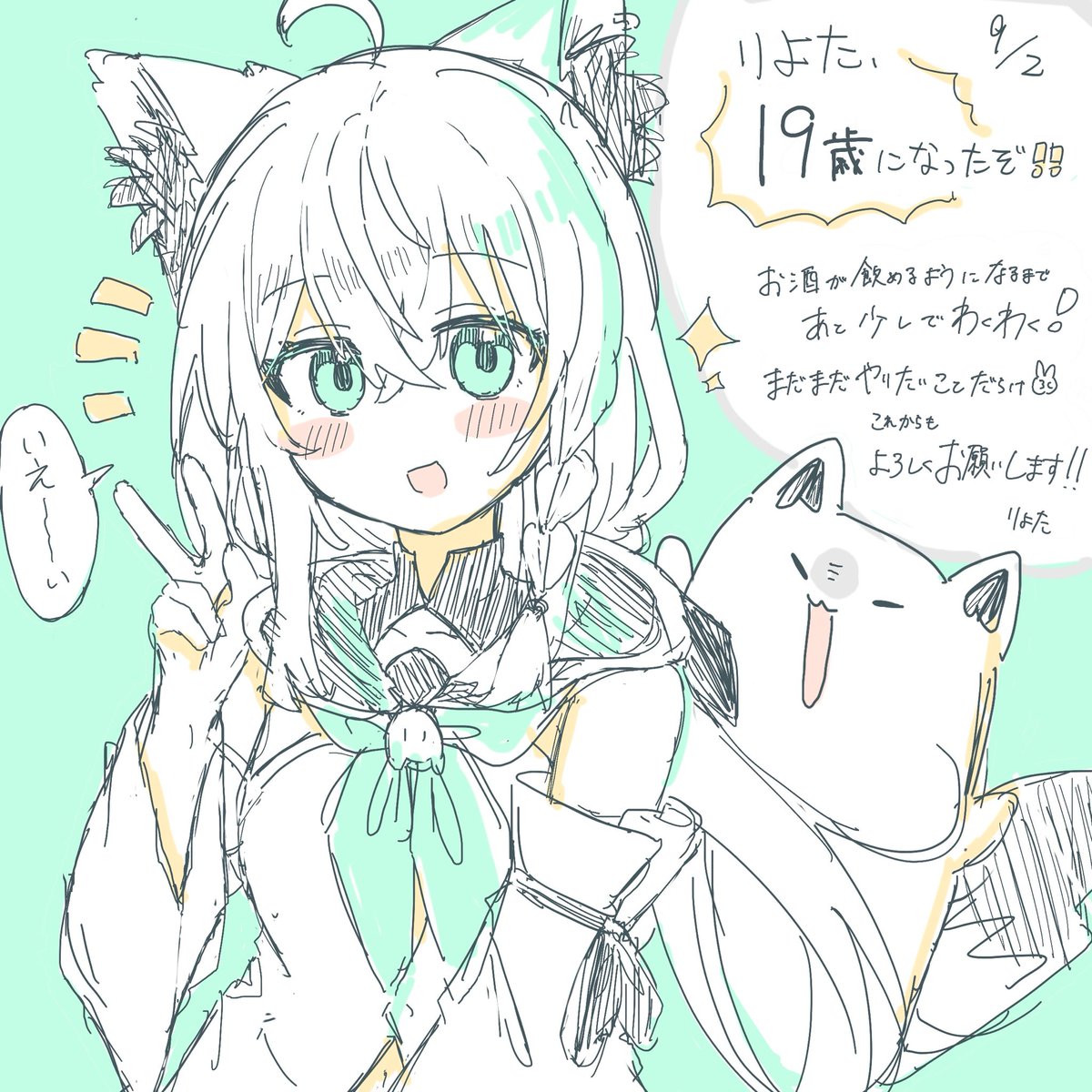 riyota_hololive's tweet photo. 今日で19歳となりました‼️
よかったら祝ってくださると嬉しいです🥳 https://t.co/cOTpMgGlG0