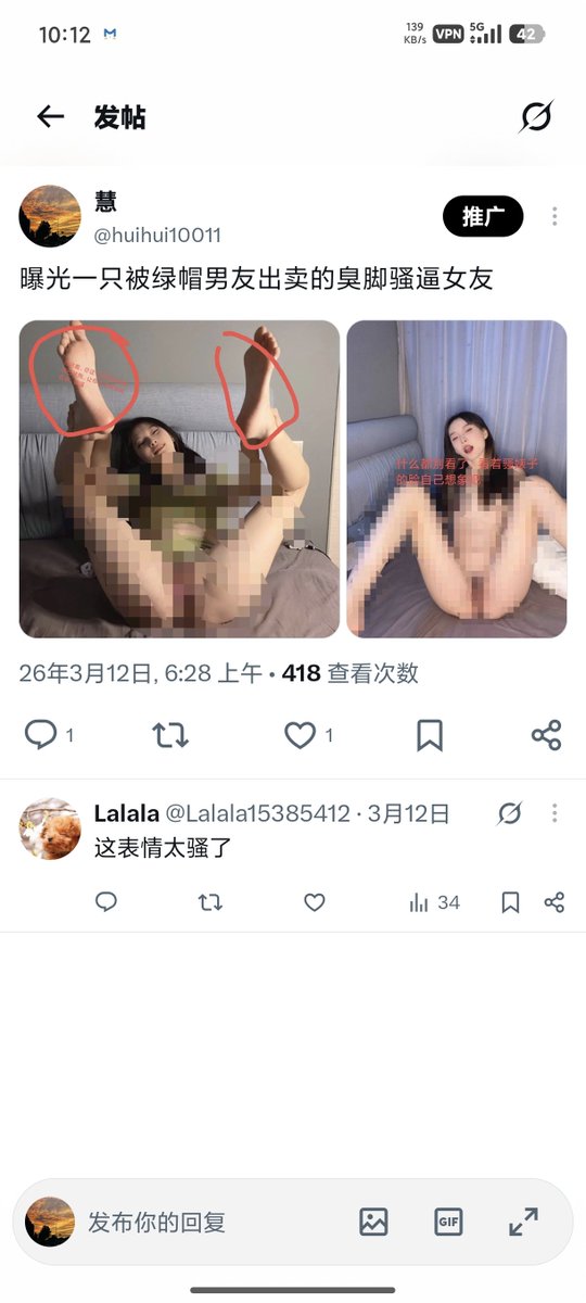 huihui10011's tweet photo. @Qingbaokps6 https://t.co/idkgVgg3UO