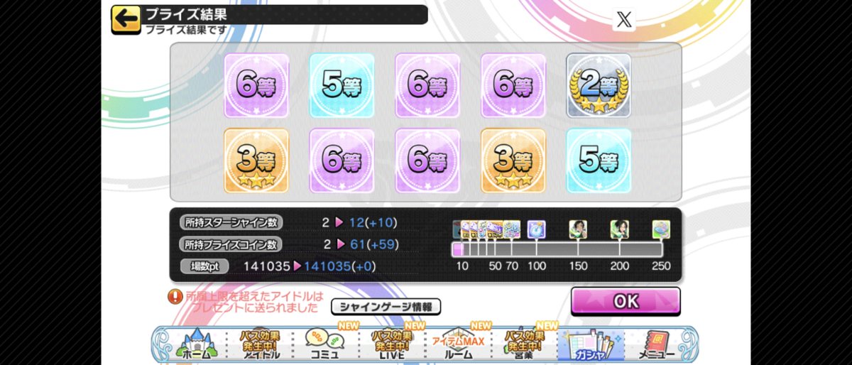 haro_starlight's tweet photo. 11周年キャンペーンがあると聞いてログイン。先駆けプレミアムパスの無料10連がいい感じ！
無料10連と組み合わせて天井目指すのもありかも… https://t.co/fOnSIpdV5w