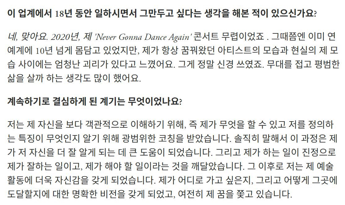 SHINee_You_I's tweet photo. 무대를 접고 평범한 삶을 살까 하는 생각도 많이 했어요.

바람 따라 사라지겠소
내 다짐한 날
그댄 내 곁을 지키었네 https://t.co/wMo7vWd7B1