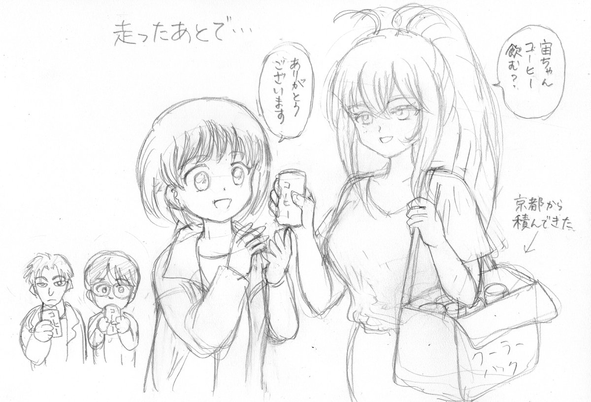 chise_tocot's tweet photo. 走行後の様子を妄想しました☕仕上げる時間なくてラフのままですみません。
最近のフラムさん＝お気に入りの缶コーヒーをヒトに勧める人というイメージなので。きっと箱買いして大量に積んでるだろうという妄想。
#Nigh2Hackファンアート https://t.co/cnjvkUOP9E