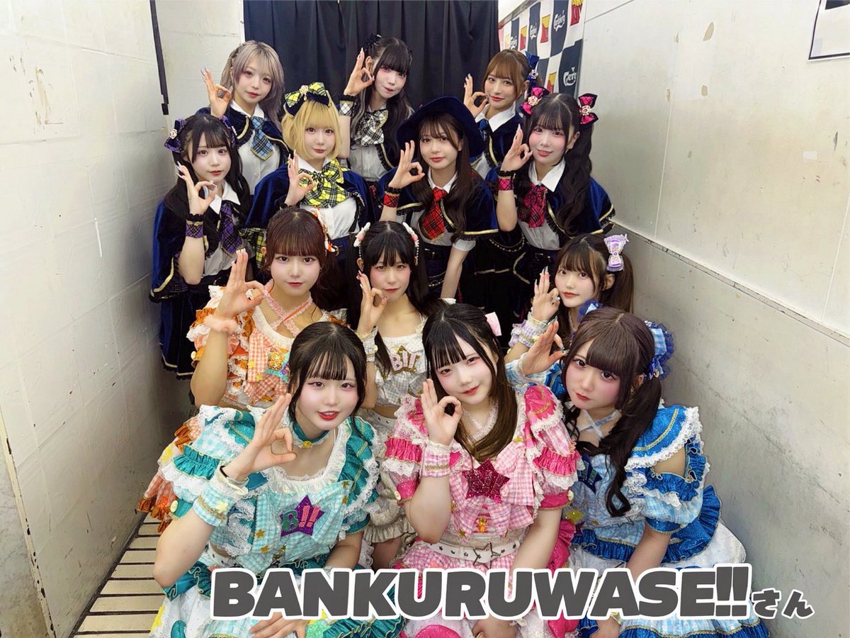 novelnoah_info's tweet photo. 本日はノベルノア新体制お披露目ライブに
ご出演いただいた皆様、ありがとうございました‼️✨

新体制お披露目という大切な一日に、
素敵なステージを届けてくださった出演者の皆様に心より感謝いたします！

一緒に盛り上げていただき、
本当にありがとうございました🚢🌊

またぜひご一緒させてください‼️
これからもよろしくお願いいたします！

#ノベルノア