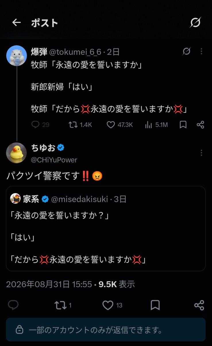 MobMomomomo's tweet photo. 【悲報】パクツイ垢さん開きなおって被害者ムーブをかます

しかもダラダラとDMで絡んできた模様 https://t.co/iNKQZ2t7aY