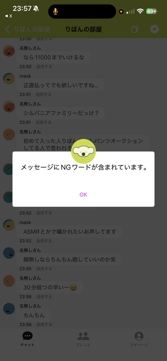 oojqp1's tweet photo. りぼんもちんちん言いたかった。 https://t.co/ST98cA5YUz