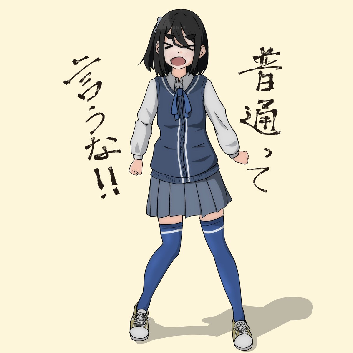 sai_yamasusu's tweet photo. ちょっと言いそう https://t.co/TzjQLpI37W