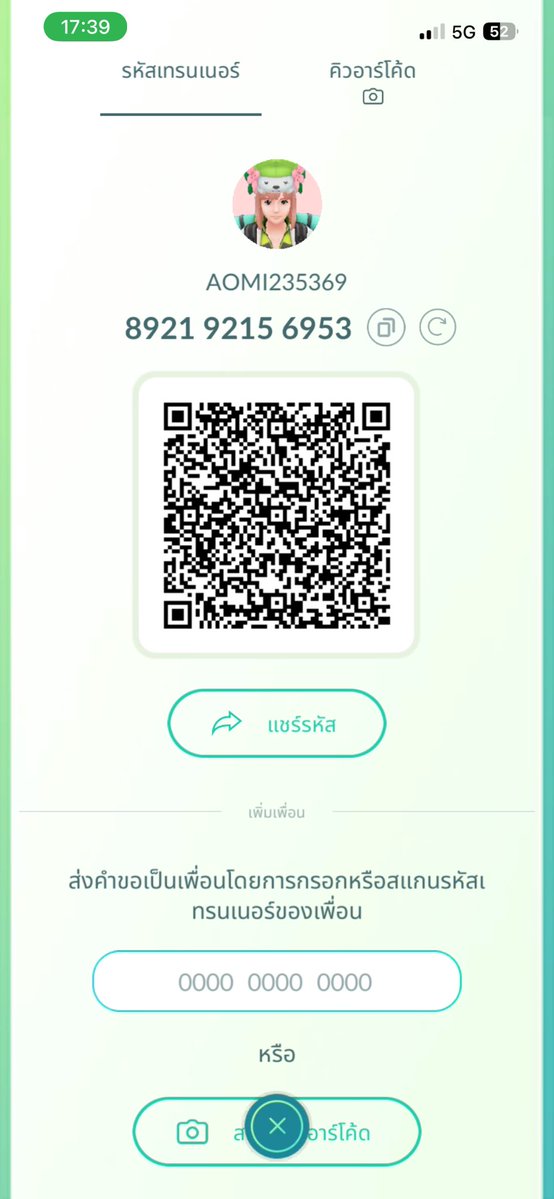 pengrassam85814's tweet photo. Just started Pokémon GO!
I’m still learning, so please be nice to this newbie! 
Looking for friends! 👉🏻👈🏻

My ID :  272871951689 

#pokemongo #pokemongofriend #pokemongofriendcodes #pokemongofriendcode #ポケモンGO
#ポケモンGOフレンド募集 https://t.co/c7sca9IcVN