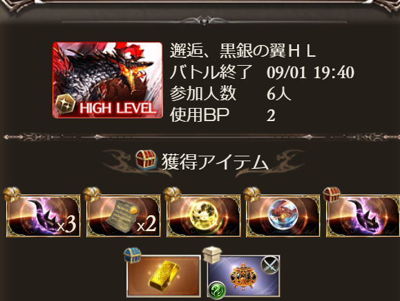 Niwaniwa6384's tweet photo. 救援から。9月始まった https://t.co/m5TYTgdYiw