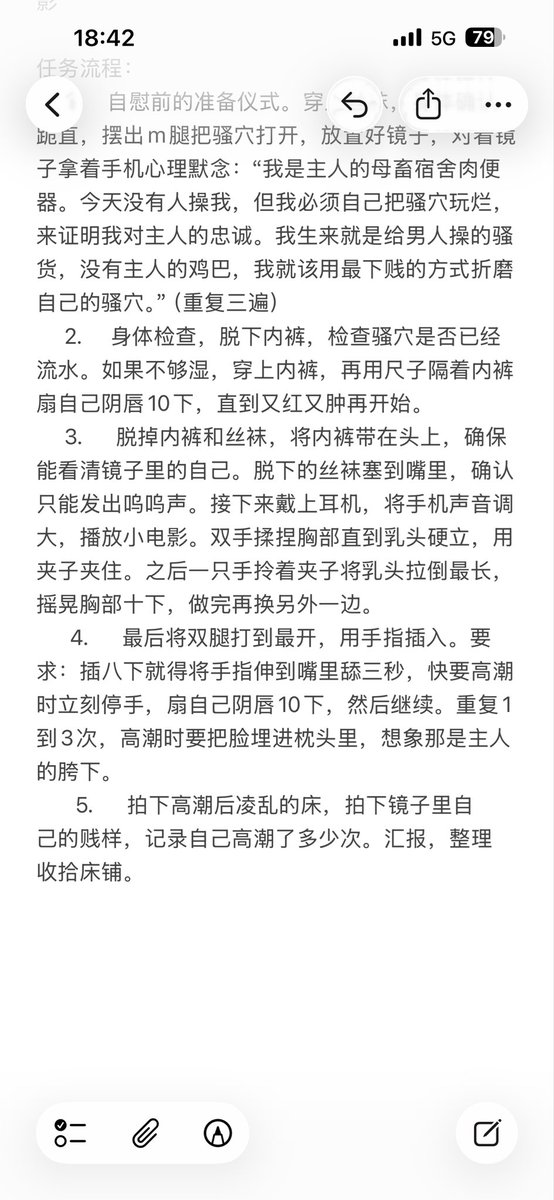 PhoenixBPS's tweet photo. 应私信请求出一期开学宿舍自慰任务。点赞视为接受任务，返图或描述任务经过���感受可私信，任务失败也可找我领取失败惩罚。注意安全第一
#网调任务 #抖M #露出 #羞耻 #反差婊 #女m #母狗 ＃露出 ＃贱货 #社死  #羞耻任务 #社死 https://t.co/kFOQ9s4Tbt