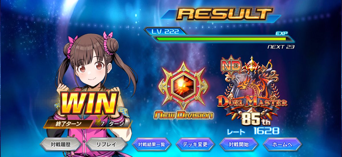 9r_qj's tweet photo. デッキが強えんだ https://t.co/1nGYhvKMjs