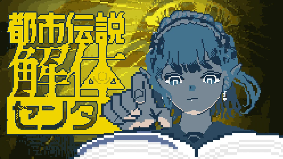 🗼える🗼にじさんじ所属 (@Elu_World) / X