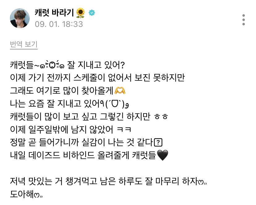kyeominoori tweet picture
