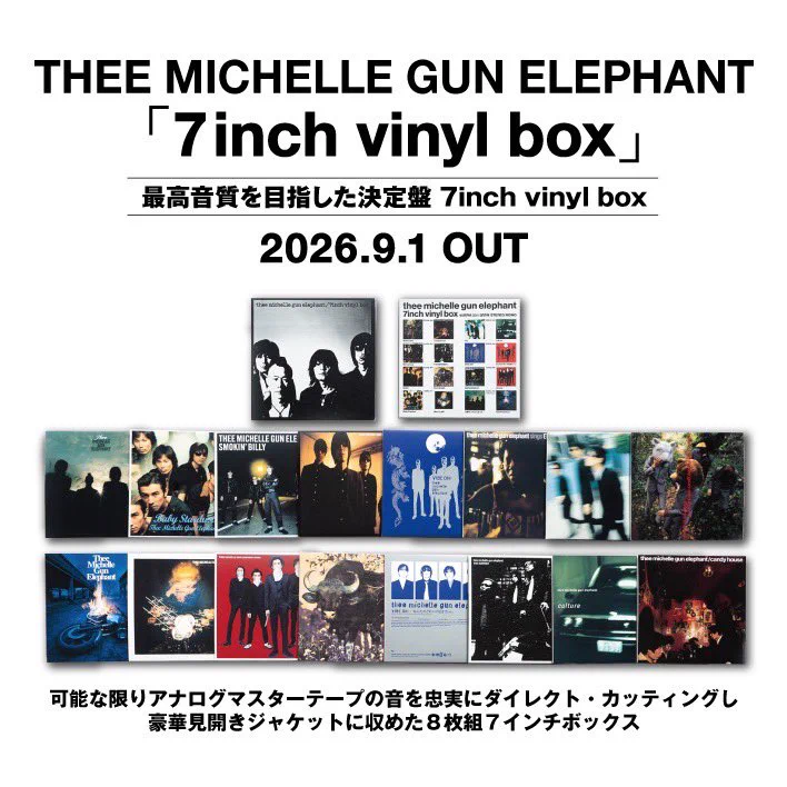 THEE MICHELLE GUN ELEPHANT على X: 