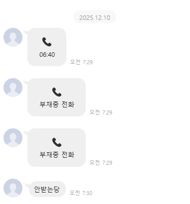 jish2458's tweet photo. 이런 집착 환영!!
발정난 보지에 욕 해달라고 갈구하는거 좋아하는 스타일!!
#멜돔 #폰섹 #변녀 #노예 #욕플 #정액받이 #보이스 #통화플 https://t.co/USdve3gvMJ