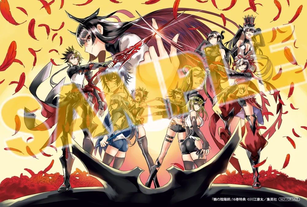 アニメイト商品情報局 on X: 