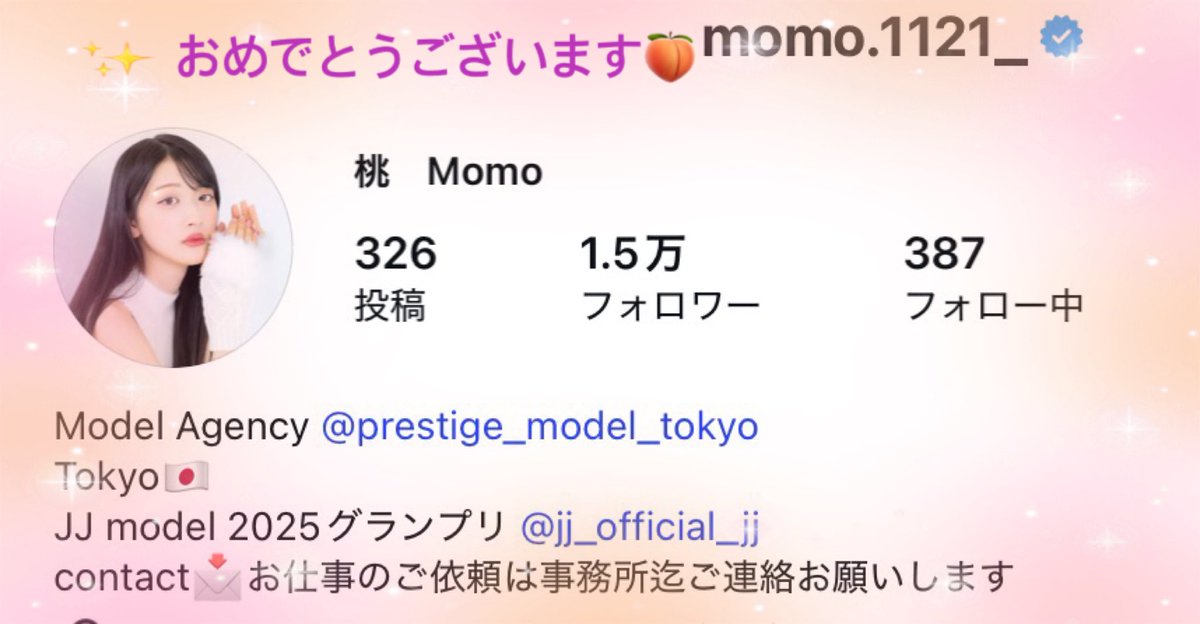 is3500705's tweet photo. インスタグラム
1.5万人フォロワー㊗️🎊
@momo_001121 
#桃
#神推し
#人類最強キレカワ https://t.co/i5NyLcE0iH