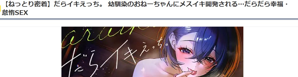 hellounntube's tweet photo. 浪実��お　出演情報　　RJ01693856
貴重なノンケ向け作品よ～ https://t.co/pN5TkKPlVV