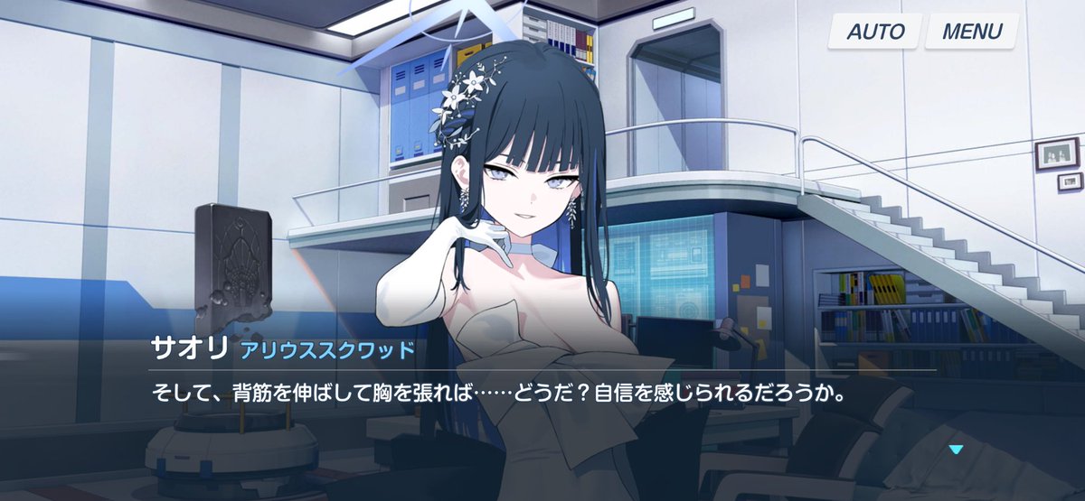 li9fi's tweet photo. サオリって、本当に魅力的なキャラだな。 https://t.co/3ldHLyeMjC
