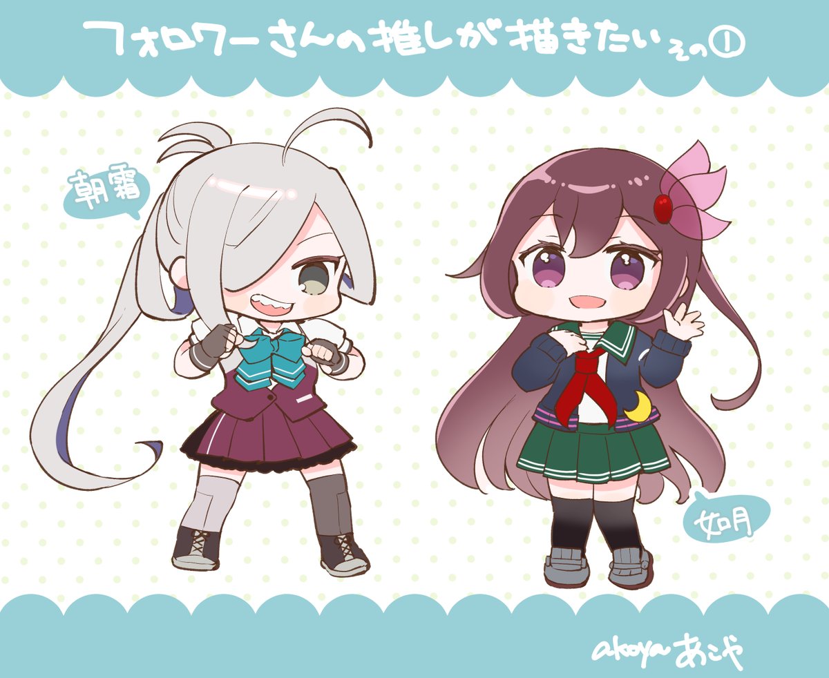 akoya_001's tweet photo. 8月のまとめたよ！！
#先月描いた絵を晒そう https://t.co/2TIZTjTcwy