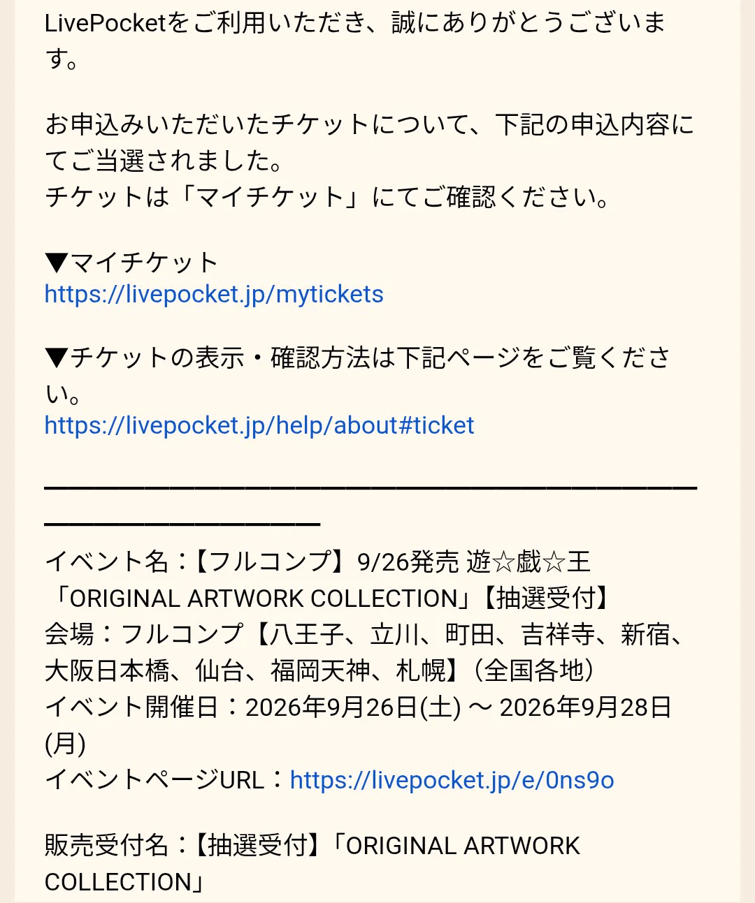 おにゃんにゃん🐾 on X: 