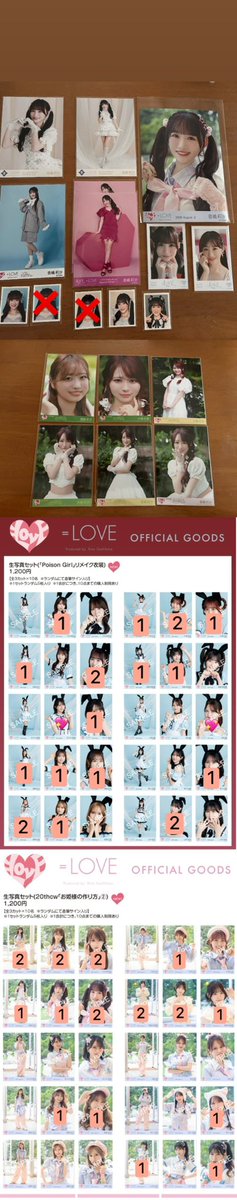 onemu121's tweet photo. @tan_naaa0_0 検索より失礼致します。
画像の音嶋所持しております。
佐々木シナモンコラボヨリを求めているのですが、交換可能箇所ございますでしょうか。
ご検討よろしくお願いいたします🙇‍♀️ https://t.co/zYZlx24ms2