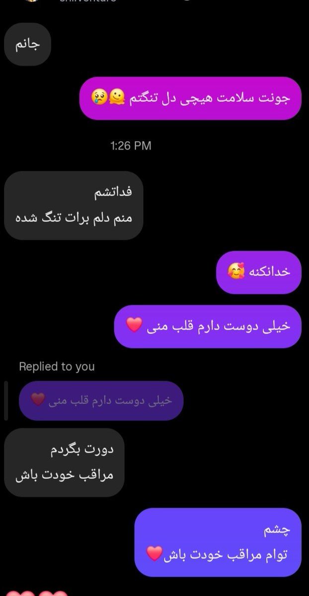 1995Trampwild's tweet photo. @te1yoyo چند وقت بعدش دیدم انفالو کرده شماره ام رو هم بلاک کرده نفهمیدم چی شد 😐 https://t.co/0Q7p6G2mOI