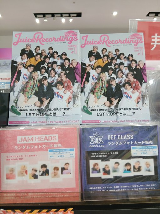 HMV_Lalayoko's tweet photo. 【JAM HEADS】【Def Class】
JAM HEADS/Def Class 各々のフォトカード販売中！
※ランダム販売となります。
Juice Recordings Magazine # 1も配布中！
#JAMHEADS
#DefClass https://t.co/twLHmMQ8KJ