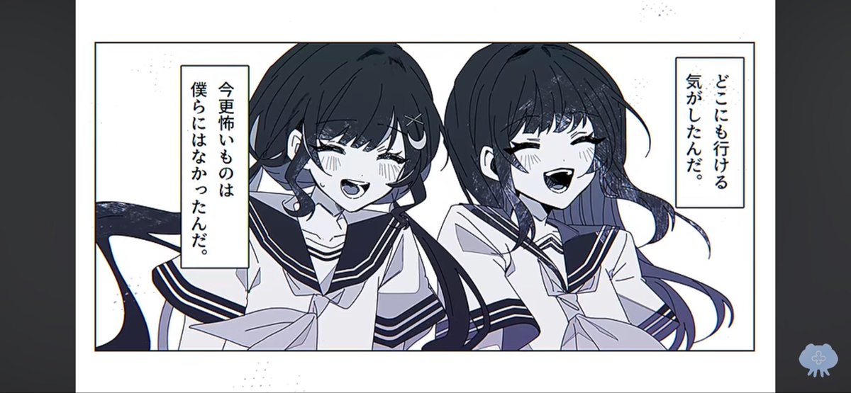nemuih1to's tweet photo. 今思ったけどこの女の子って少女レイの時の…？
#ゆらさがし #ゆらぎゆら https://t.co/lHTwoTSOSe