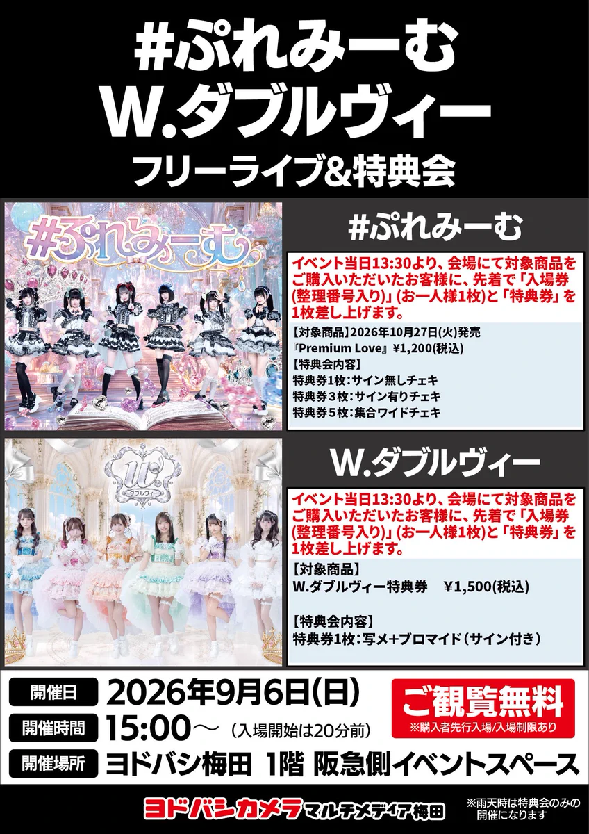 W.ダブルヴィー on X: 