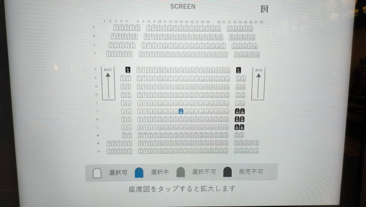 yanagi_n64aaaa's tweet photo. これ映画館貸切ってｺﾄ???? https://t.co/BEvjM068EA