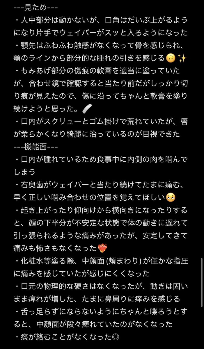 xq20ae's tweet photo. MACS 両顎+輪郭3点
DT 21日目(3週間後) https://t.co/1I6FBAOpRO
