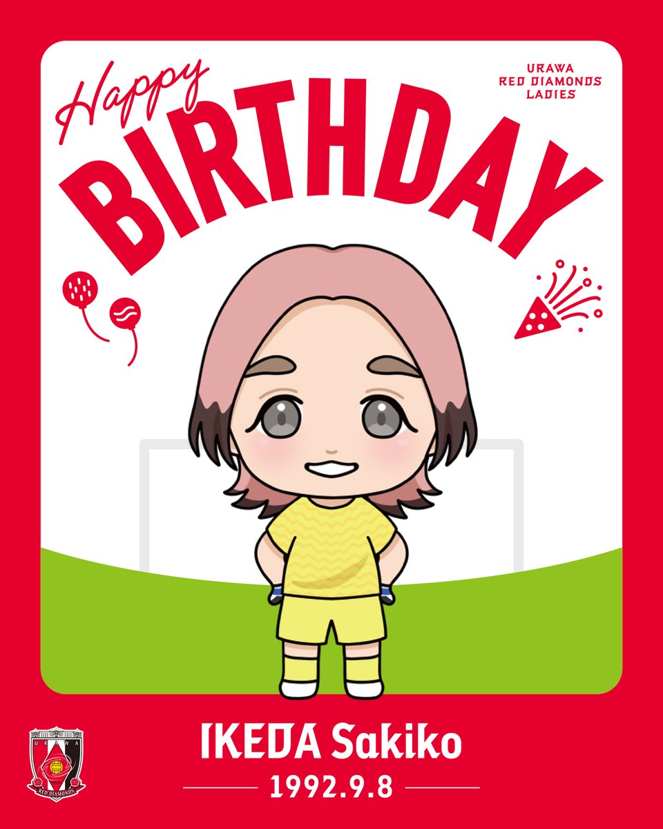 REDSLADIES's tweet photo. 🎉HAPPY BIRTHDAY🎂
9/8は #池田咲紀子 選手の誕生日です🎈

🥰お誕生日おめでとうございます🥰

#三菱重工浦和レッズレディース
#WEリーグ https://t.co/HP9sMpjJcq