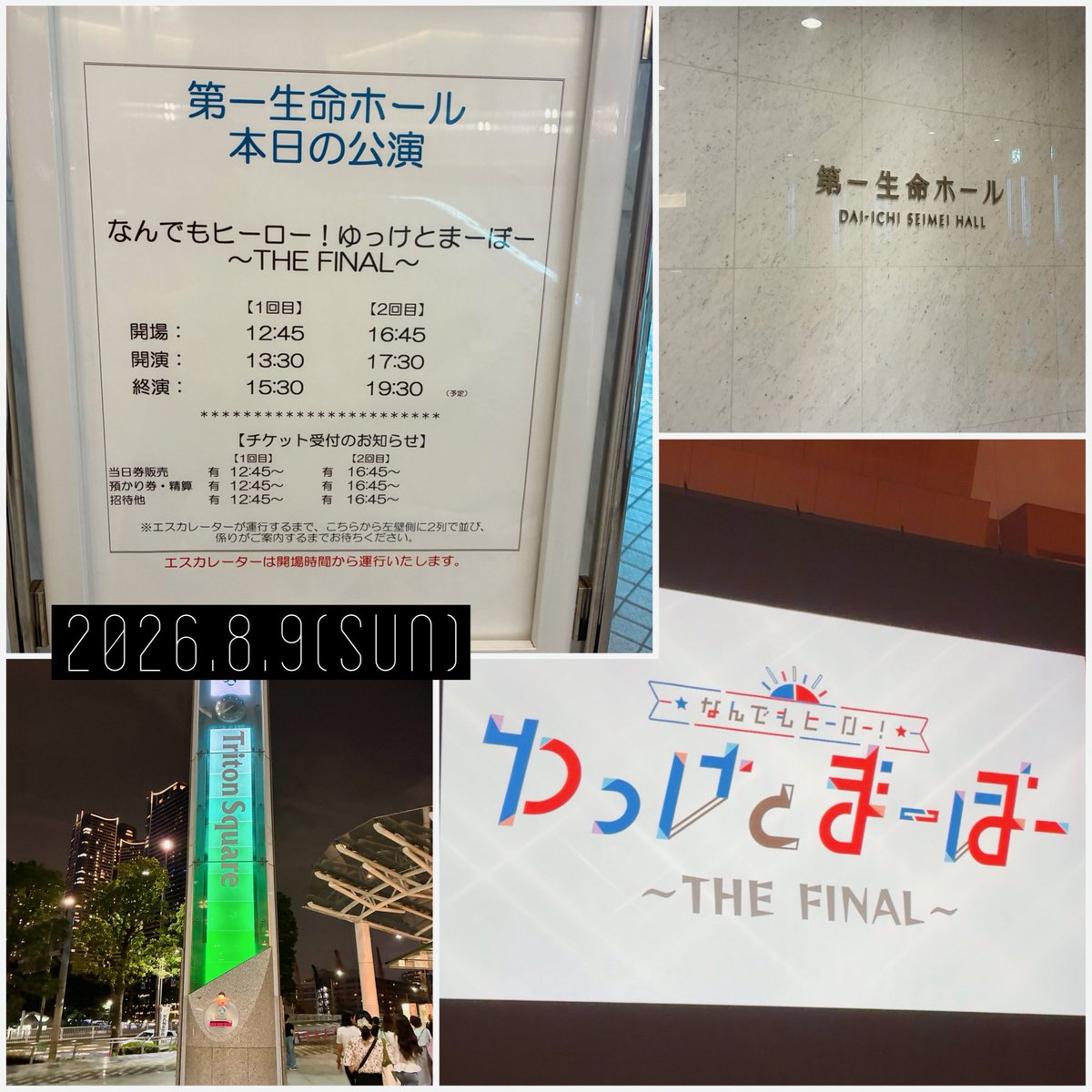 SSeinaman's tweet photo. 8月は

 #ゆっ���とまーぼー
(小林裕介さん⟡古川慎さん)の
イベントに行ったり、

河西さんの #かわゲー イベントに
初参戦したりでめちゃくちゃ楽しかったー！

#ドクスト のコラボカフェと
オンリーショップにも行けたり、
#ツキウタ のコラボカフェも⸝⸝⸝🫶����

今年もまたたくさん思い出できた！🍍 https://t.co/TZkJVgXLFA