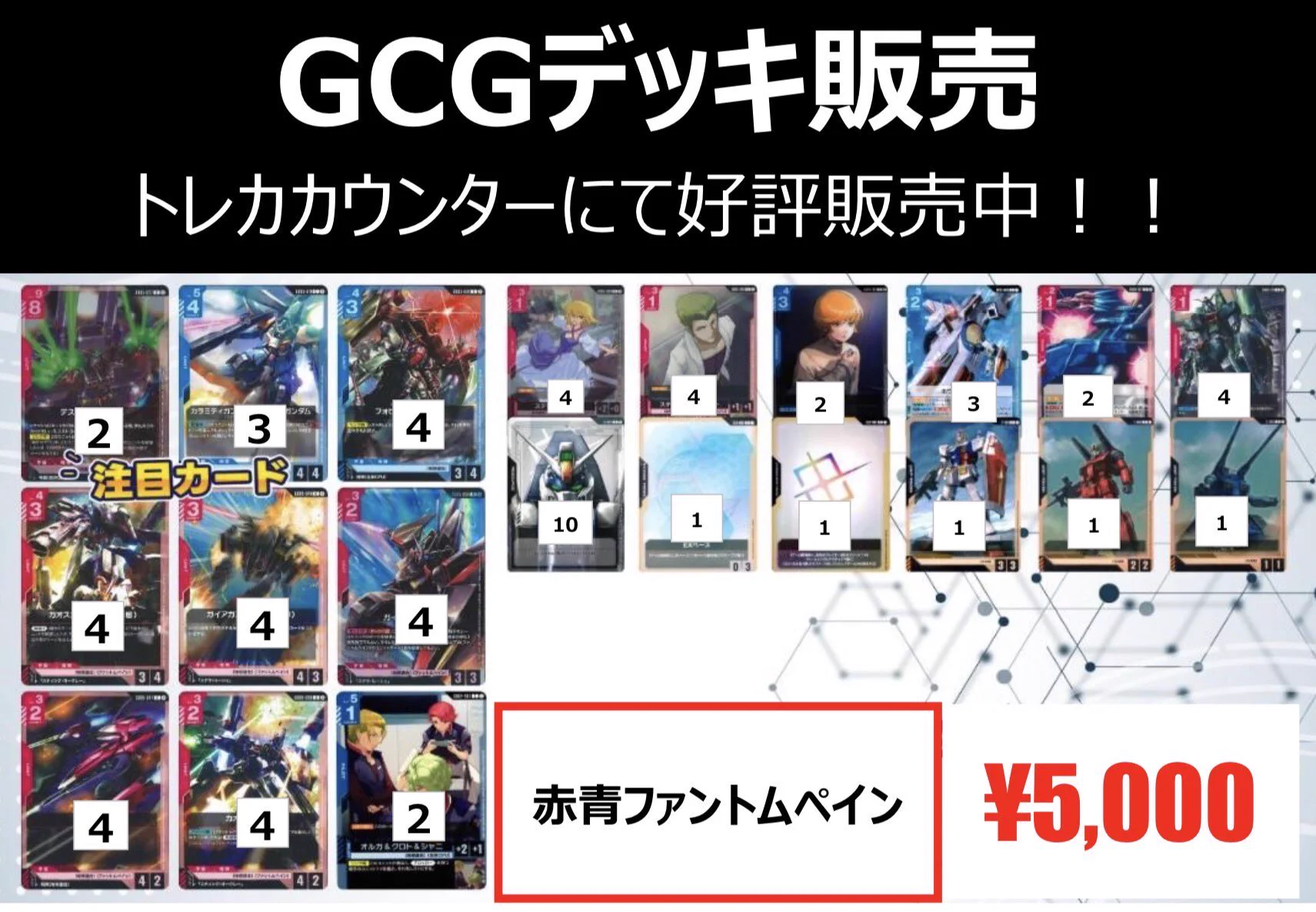 TSUTAYA BOOKSTORE川崎駅前店@トレカ on X: 