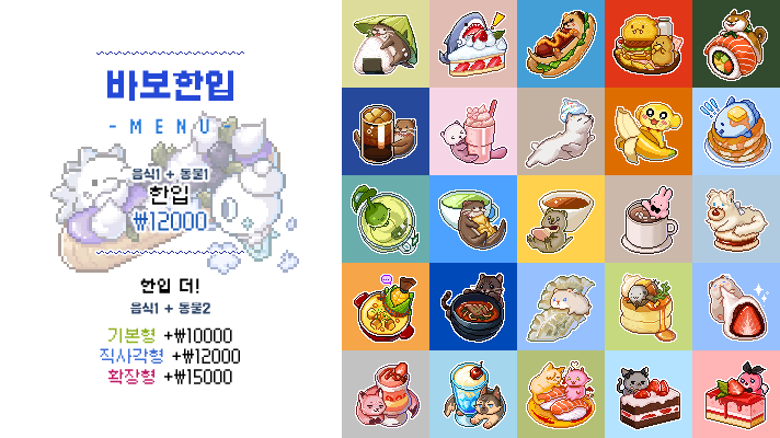 SI_cm1's tweet photo. #커미션 #RT♥️ 
🍰바보한입 타입 도트 반고정틀 커미션을 홍보합니다  
더 자세한 내용과 샘플은 링크를 통해 확인해주세요!   

목표 금액 달성시 RT해주신분들 중 추첨으로 두 분 작업해드립니다🍴

💜크레페 - https://t.co/Lt60c1xj2s
💚미닛 - https://t.co/yt5BhSf6Ra https://t.co/mgfTdBMgR4