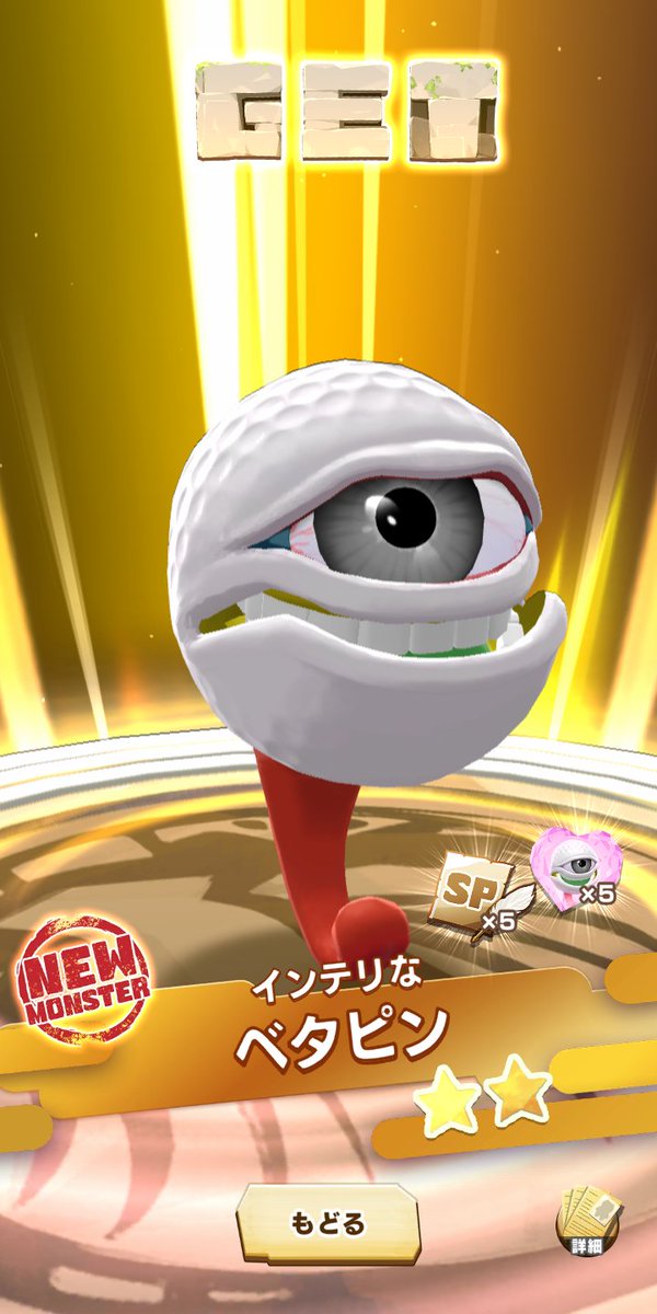 yuusukethebeast's tweet photo. イベントのもらえるやつウケるｗ https://t.co/q4ckQWE1xh