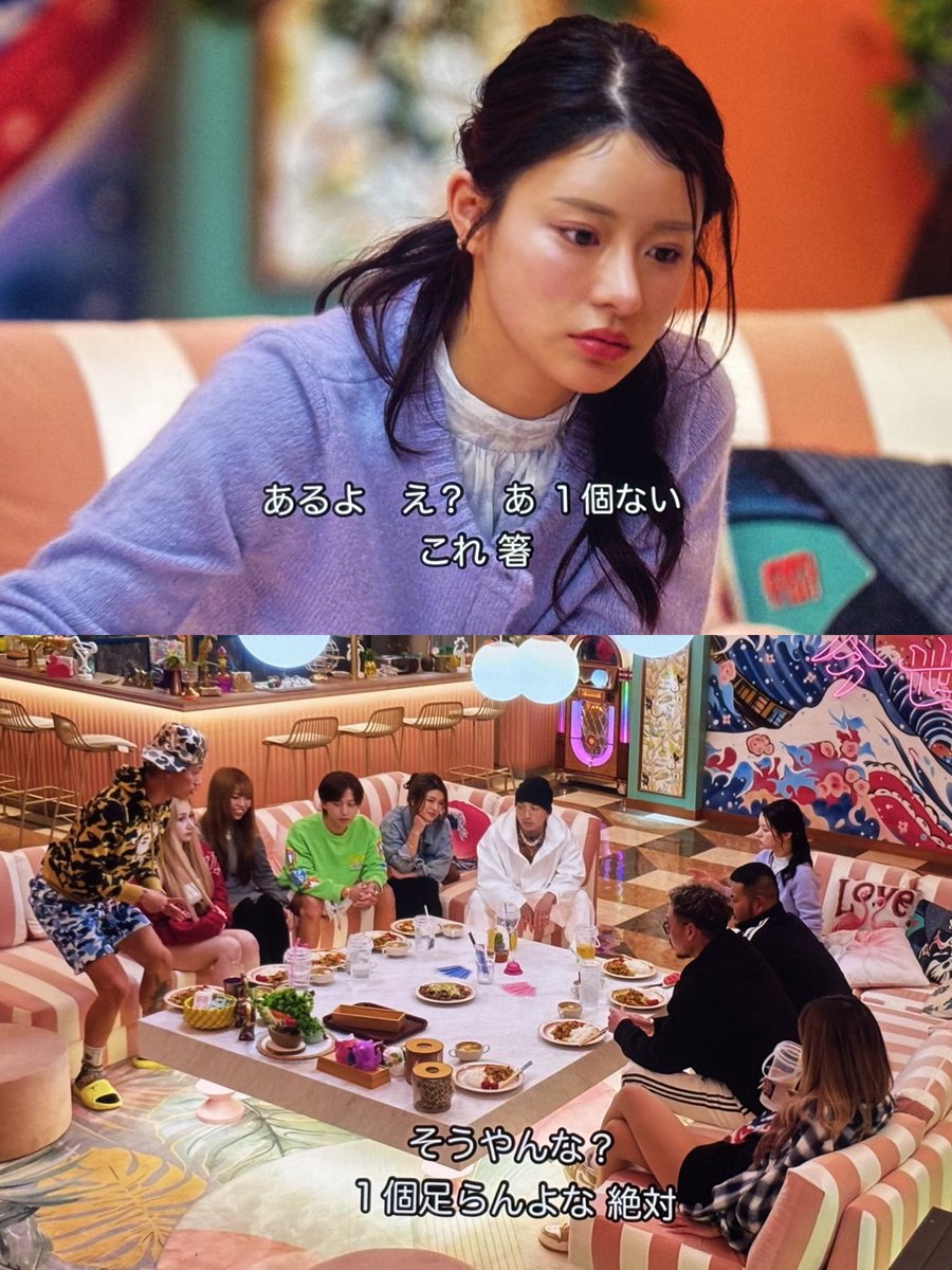 koreandrama_kei's tweet photo. ラヴ上等2、胸糞悪すぎる。みみの『うるせぇブス』からキタキターと思いきや、既存メンバーの“お前の飯ねぇよ”的な幼稚ないじめ展開はさすがにグロい。ヤンキーだからカッとなって喧嘩するならまだしも、仕事終わりにビール片手に見るような恋リアで陰湿なのは見たくねぇ…。#ラヴ上等2 https://t.co/XfothdKK3q