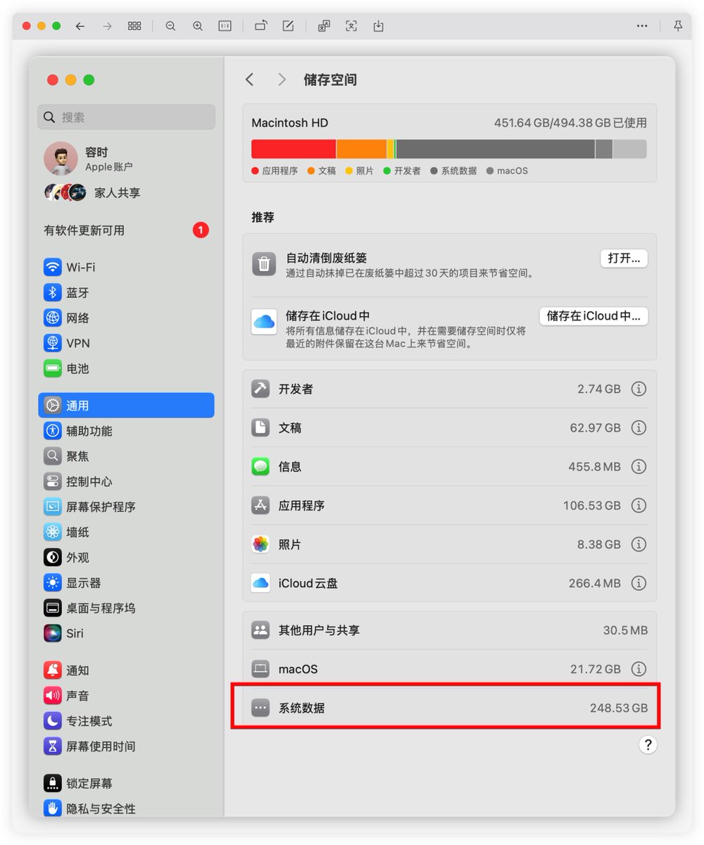alin_zone's tweet photo. 卧槽，我 Mac 电脑一直清理不掉的系统数据被 Codex 搞定了

从占用 248G 降到 126G，直接释放了一百多个 G。

妈的，我就说我怎么可能使用这么多数据呢，给了 Codex 无数的权限之后终于查询到是 Spotlight 元数据索引异常膨胀导致的系统数据异常占用。

直接一波操作重建索引解决，大家发现自己 Mac 电脑系统数据占用过大的情况直接让 Codex 去分析就完事了。