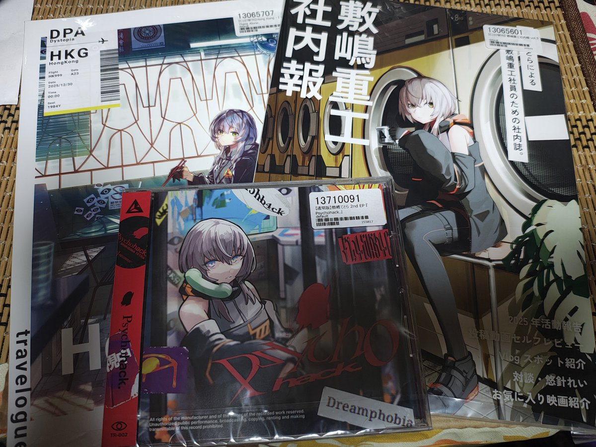 toriumi1206's tweet photo. 社内報と香港の本とCD届いた！！

1枚目のアルバムが現物なくてDL購入だったから現物としてCDで手に入ったの嬉しすぎる

#飲んでるか敷嶋ァ https://t.co/ot3tXAaw0V