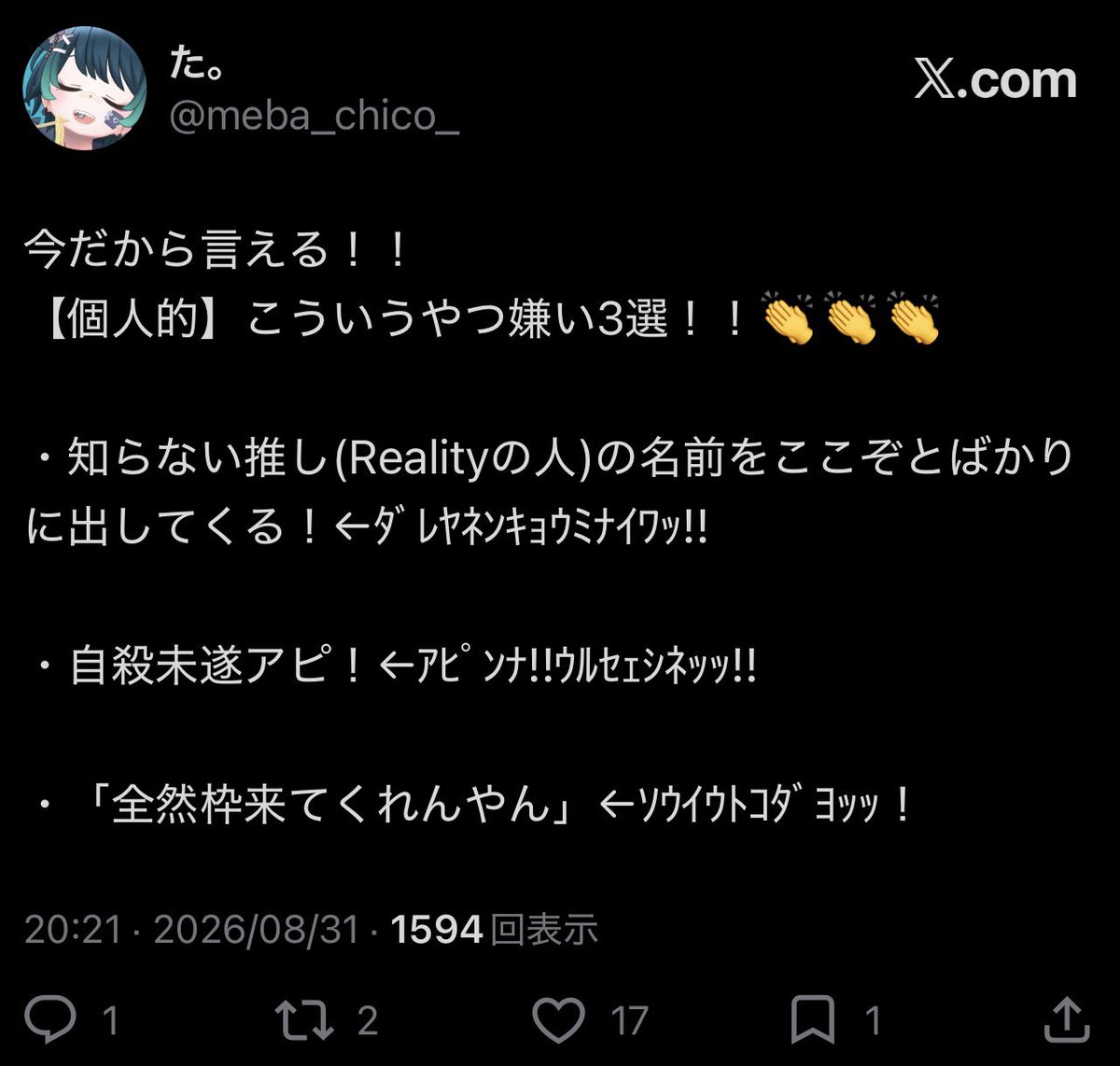 meba_chico_'s tweet photo. なにを保存してんだ誰だよw https://t.co/dMFDrK8YZ9