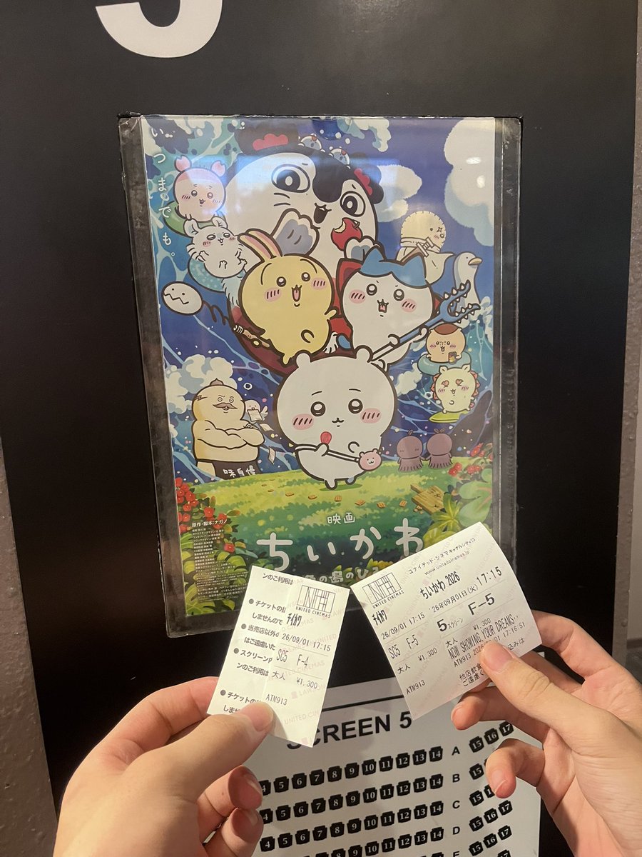 reitougani_8's tweet photo. ゆずは君と見てきた
わ、わァ...... https://t.co/TdxUckDsT3
