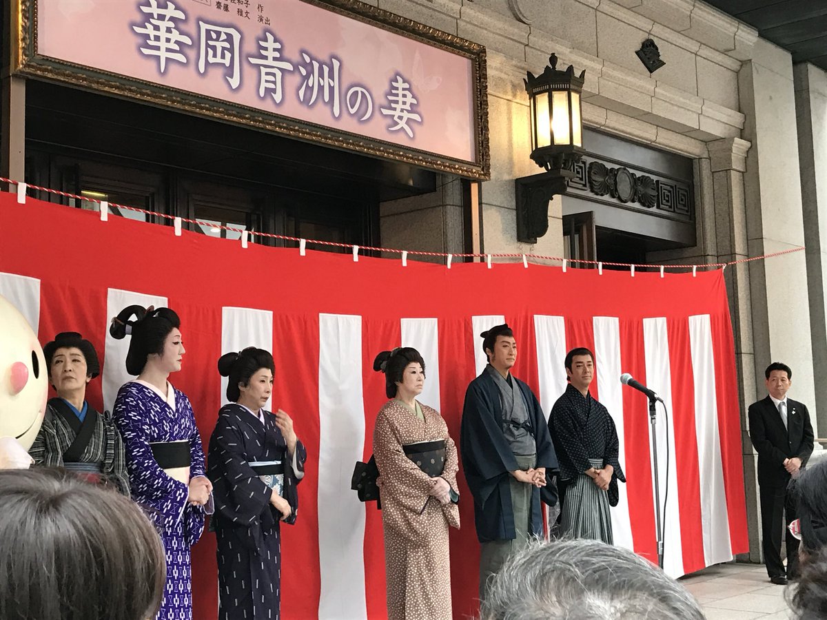 beppin728's tweet photo. 水谷八重子さん
好きな女優さんでした😭

去年の2月 京都南座で観た
「三婆」が最後の観劇に

9年前には
松竹座での初日挨拶を見に行き
別の日に観劇 なんてことも

配信でライブ見たり CD聴いたり
歌う八重子さんもステキで
いつかライブ行ってみたいと
思ってたのに---

ご冥福をお祈りいたします🙏🏻 https://t.co/ExclS4KEwk