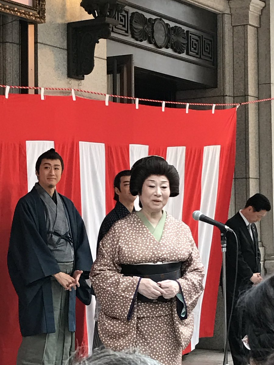 beppin728's tweet photo. 水谷八重子さん
好きな女優さんでした😭

去年の2月 京都南座で観た
「三婆」が最後の観劇に

9年前には
松竹座での初日挨拶を見に行き
別の日に観劇 なんてことも

配信でライブ見たり CD聴いたり
歌う八重子さんもステキで
いつかライブ行ってみたいと
思ってたのに---

ご冥福をお祈りいたします🙏🏻 https://t.co/ExclS4KEwk