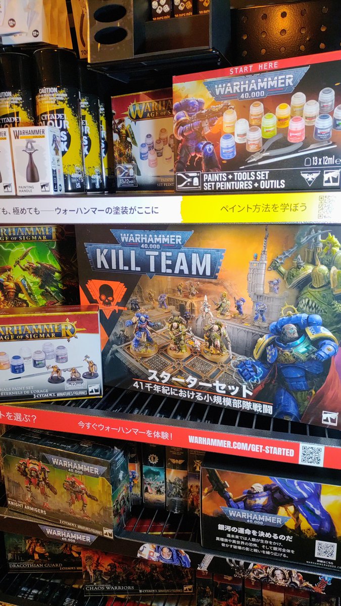 WH_JPN tweet picture