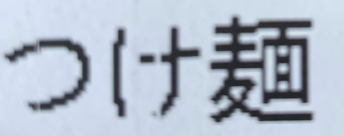 blz_hotaruchan's tweet photo. Today was my English lesson.
That was about shopping.

I want to eat Ciorba de Potroace.
I will eat lokse.
I need to big sausage.

I can't wait to go to Europe！！ https://t.co/cZcM7Qs6FL