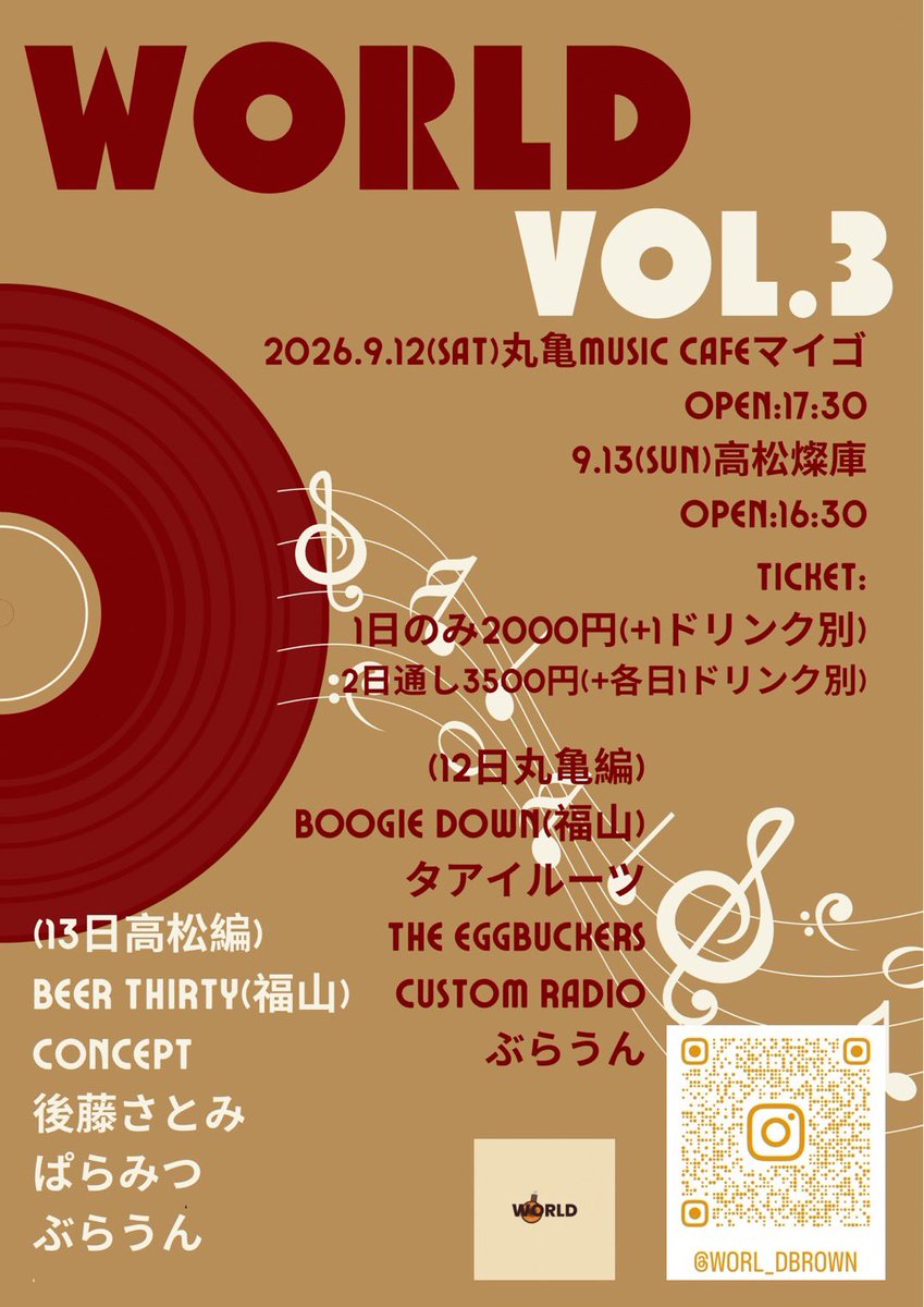 musiCafeMYGO's tweet photo. 9月イベント
4(金)夜カフェ+(プラス)金曜ロウジョウショウ
5(土)MYGO to meet...飛び入り参加募集！
10(木)夜カフェ+(プラス)公開雑談 #エキサイト中條
11(金)夜カフェ+(プラス)金曜ロウジョウショウ
12(土)WORLD VOL.3 ぶらうん企画
17(木)#aro #北真紗子 #黒猫のミヤ #customradio https://t.co/X5NLvzApFx