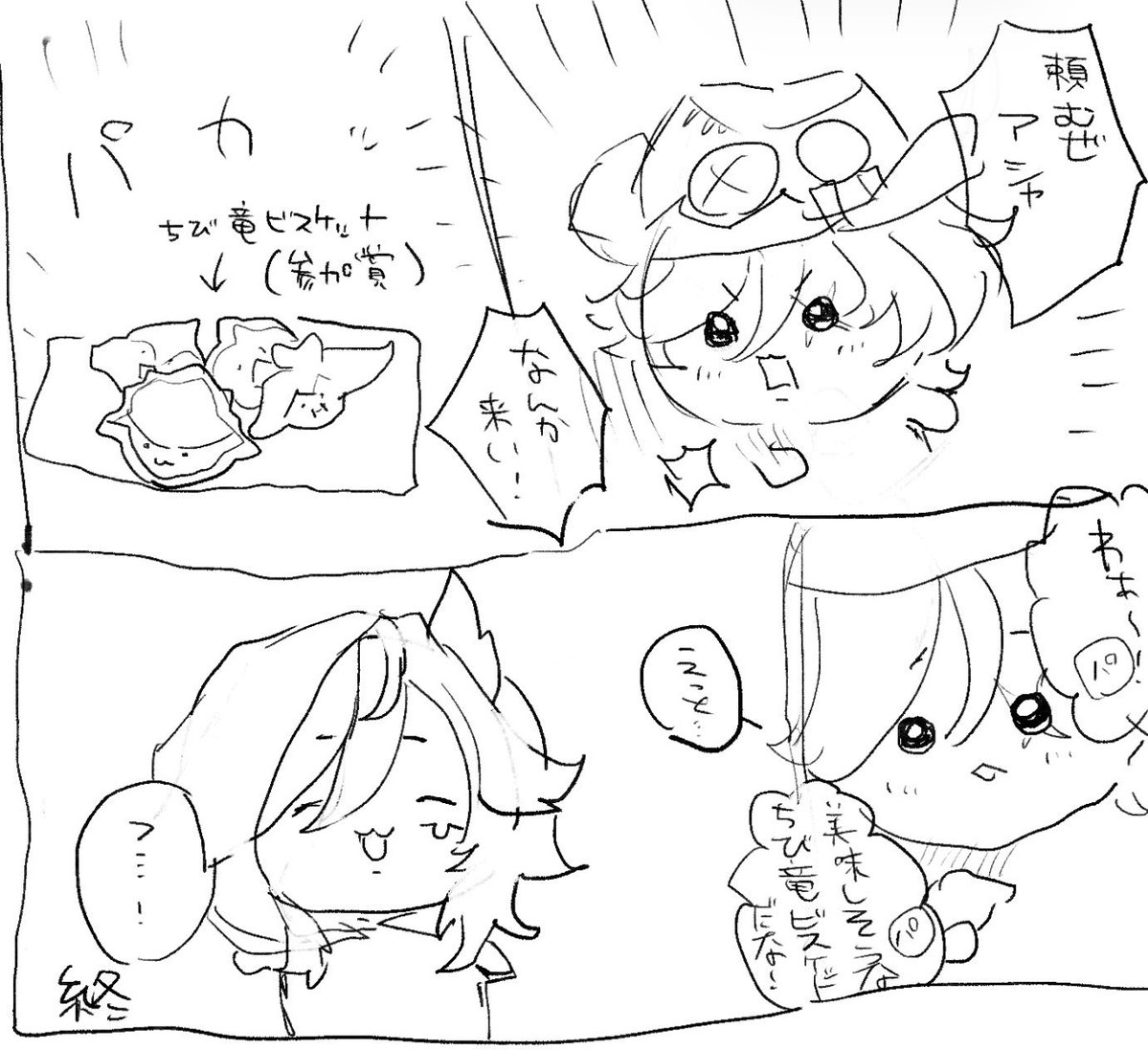 PoKaPoKa0hisama's tweet photo. https://t.co/UoJiNdDcpF