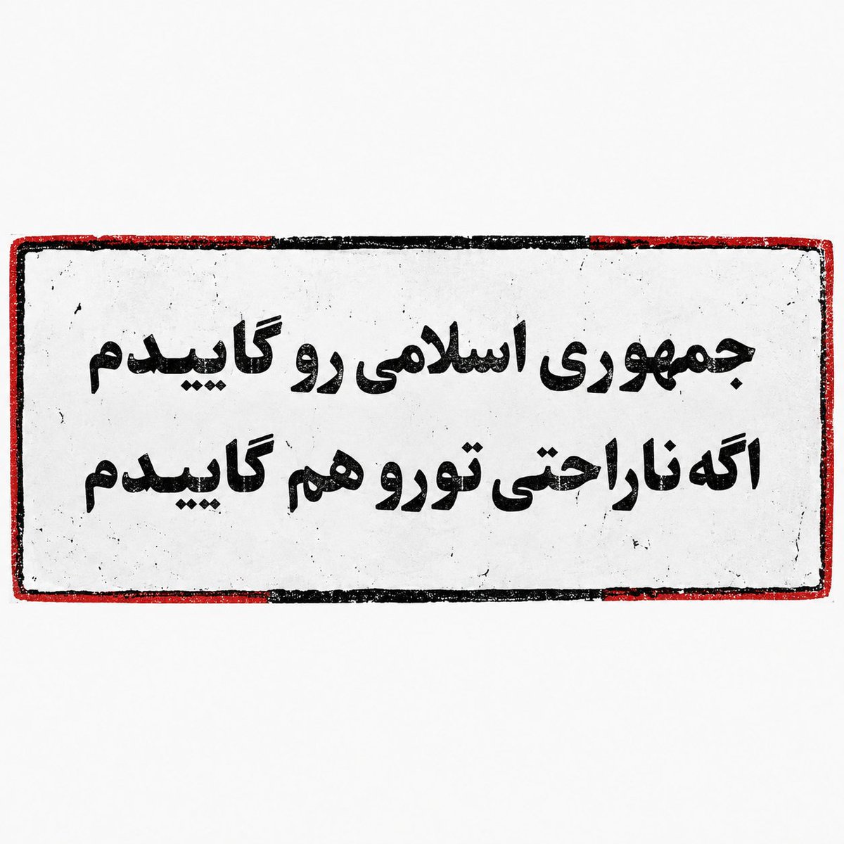 ariaban_84's tweet photo. دلار ۲۱۲ هزارتومان. https://t.co/akgzr3NITp