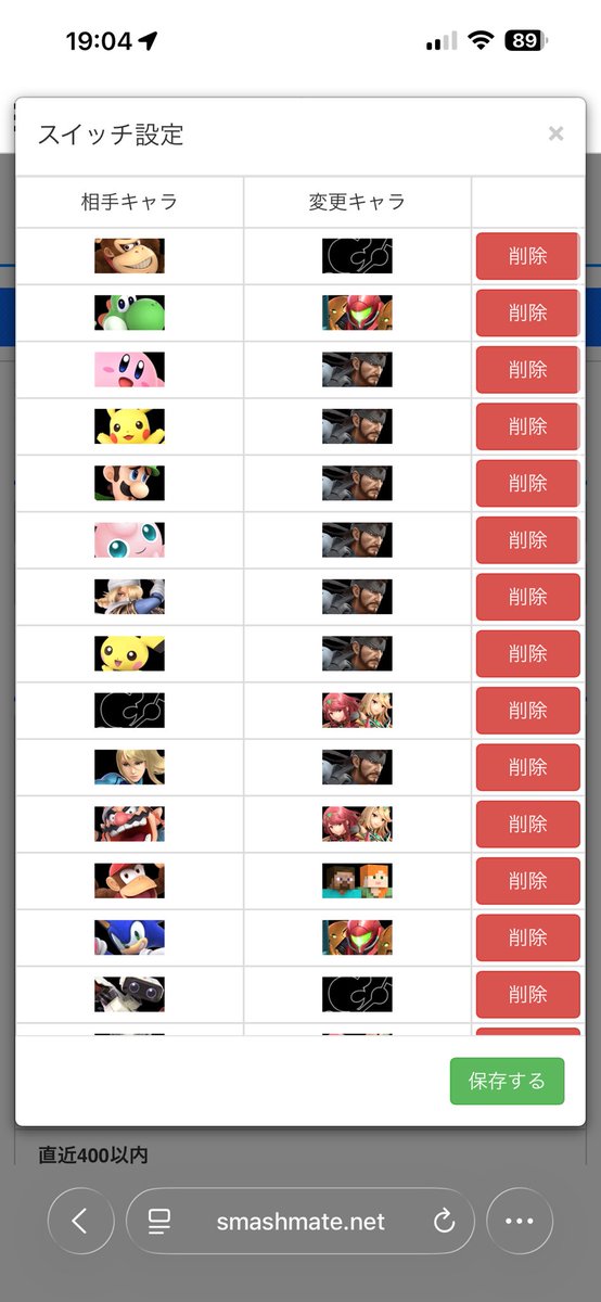 Margo_tarot's tweet photo. 闇堕ちスマメイトよ https://t.co/ygh5AK3tdO